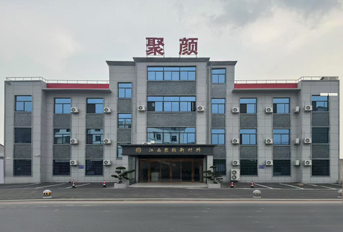 公司简介