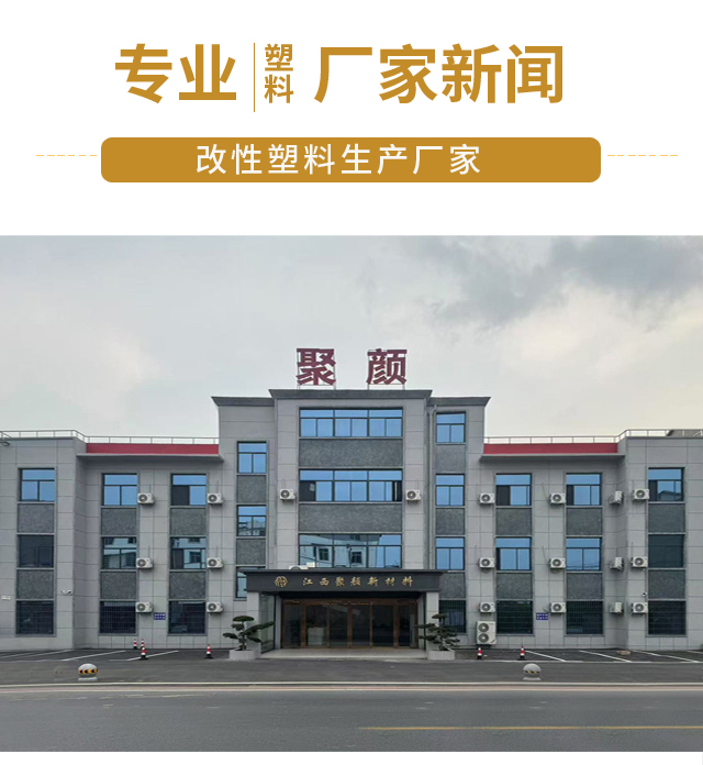 公司简介